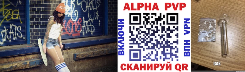 Alpha-PVP Crystall  наркошоп  Давлеканово 