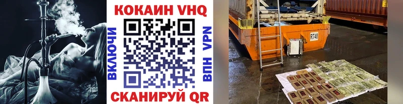 Кокаин Боливия  это формула  Давлеканово 