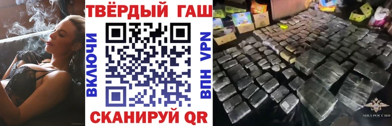 Гашиш 40% ТГК Давлеканово