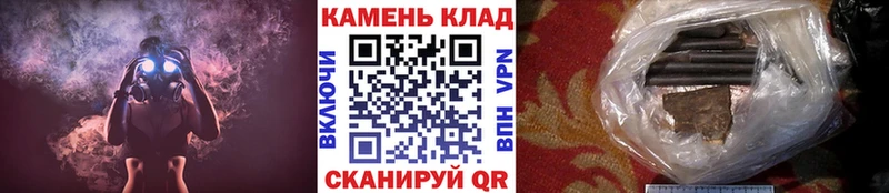 ГАШИШ ice o lator Давлеканово