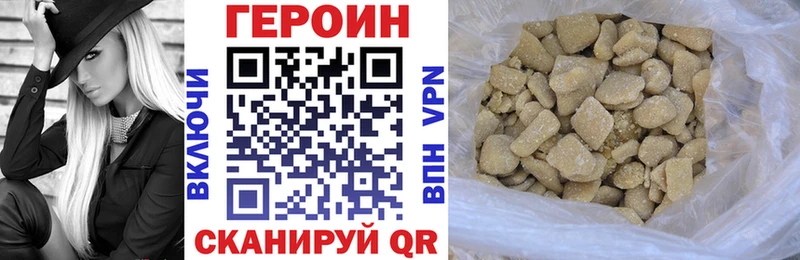 мега маркетплейс  Давлеканово  Героин белый 