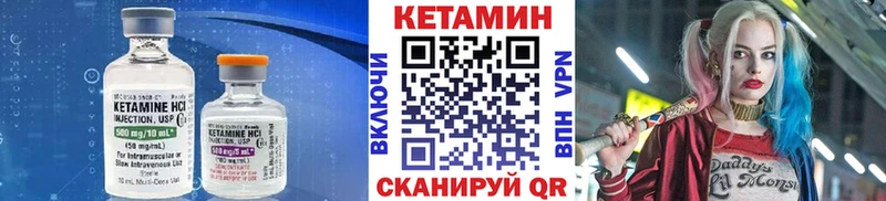 купить наркотики цена  Давлеканово  Кетамин ketamine 