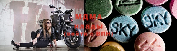 мяу мяу мука Балахна