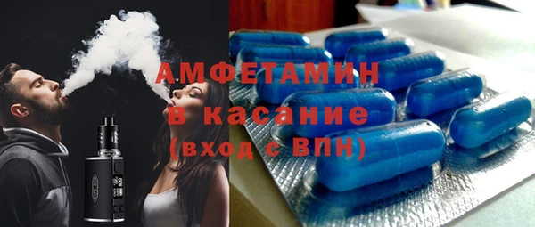 метамфетамин Баксан
