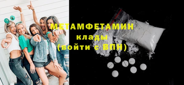 метамфетамин Баксан
