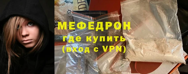 мяу мяу мука Балахна