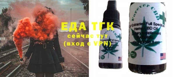 мяу мяу мука Балахна