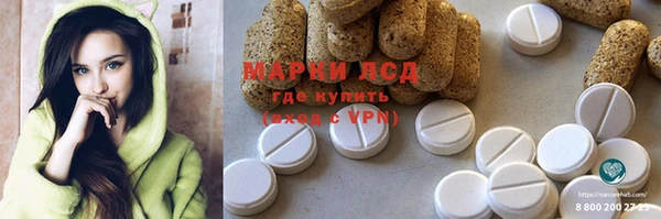 мяу мяу мука Балахна