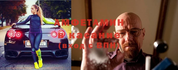 метамфетамин Баксан