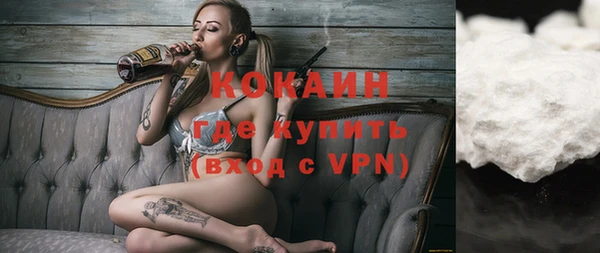 метамфетамин Баксан