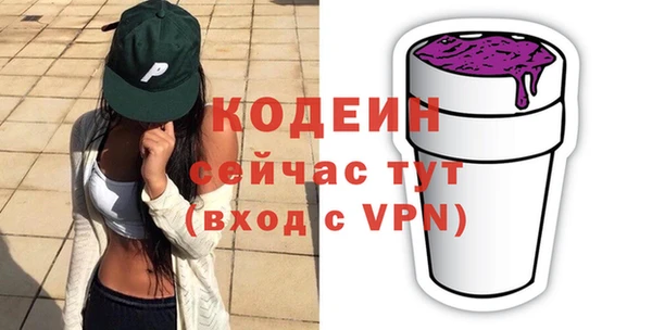 мяу мяу мука Балахна