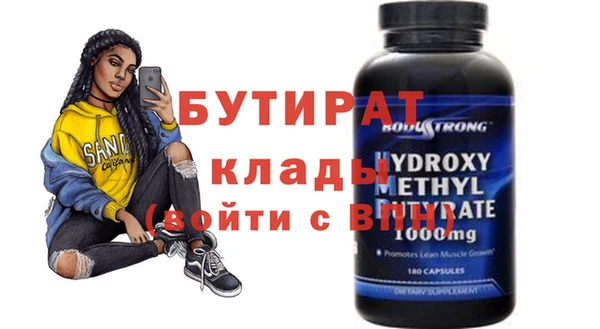 мяу мяу мука Балахна