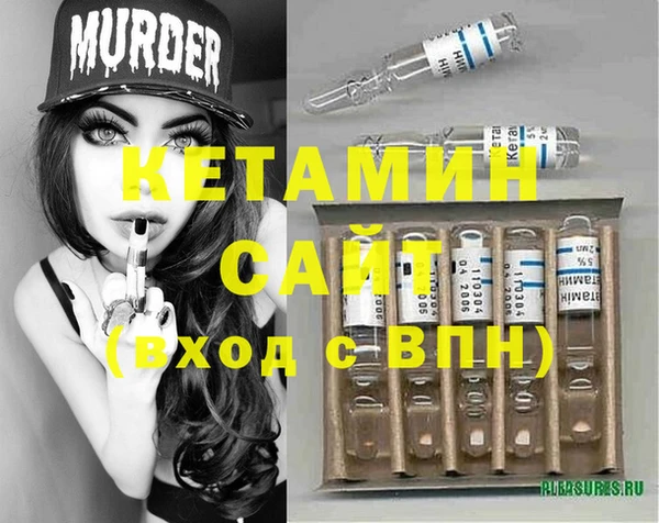 мяу мяу мука Балахна