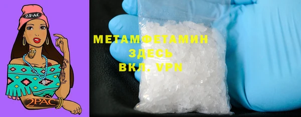 метамфетамин Баксан