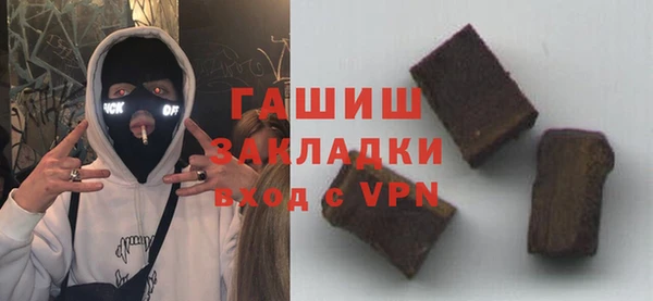 мяу мяу мука Балахна