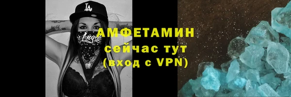 мяу мяу мука Балахна