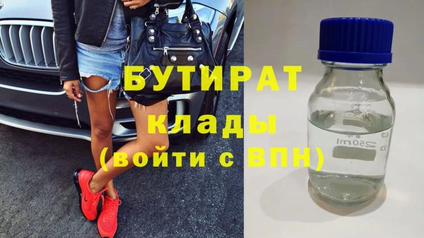 прущая мука Балабаново