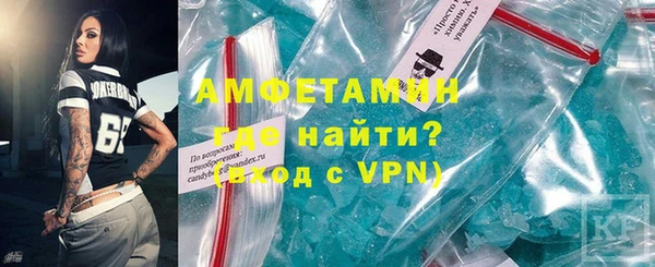 метамфетамин Баксан