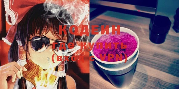 мяу мяу мука Балахна