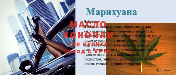 прущая мука Балабаново