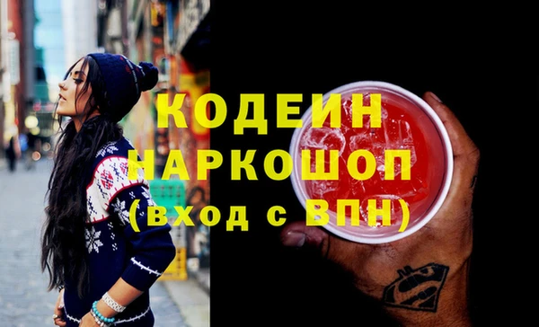 мяу мяу мука Балахна