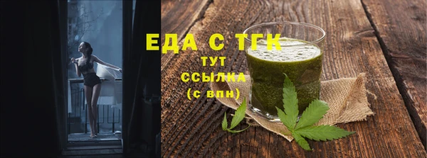 метамфетамин Баксан
