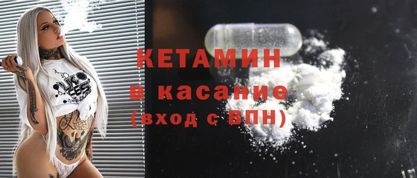 метамфетамин Баксан