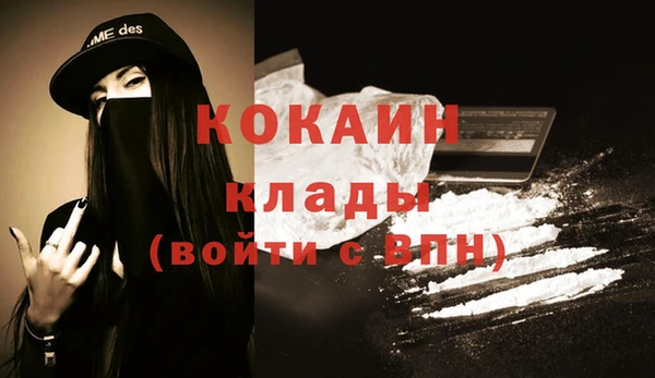 метамфетамин Баксан