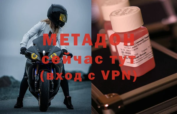 метамфетамин Баксан