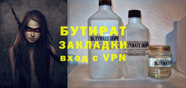 метамфетамин Баксан