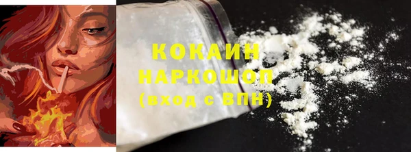 мяу мяу мука Балахна