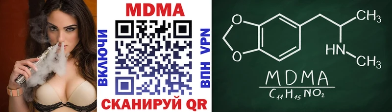 MDMA молли  blacksprut как войти  даркнет Telegram  Давлеканово 