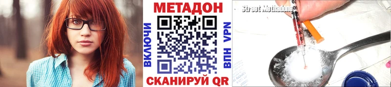 наркошоп  Давлеканово  Метадон мёд 