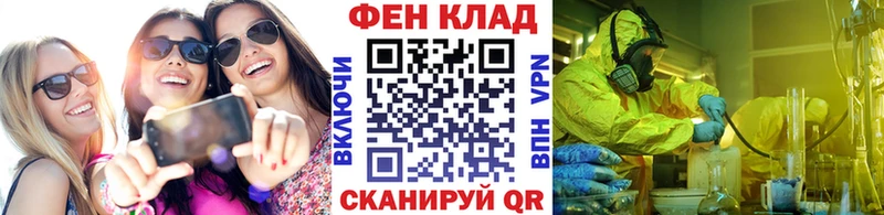 купить наркотик  Давлеканово  МЕТАМФЕТАМИН Methamphetamine 