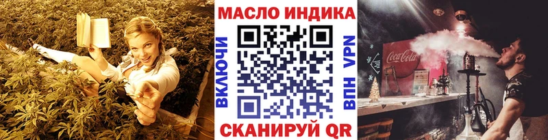 Дистиллят ТГК жижа  Давлеканово 